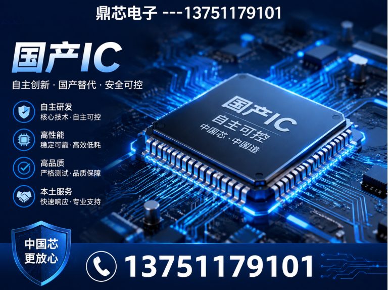 湛江AC-DC展示图